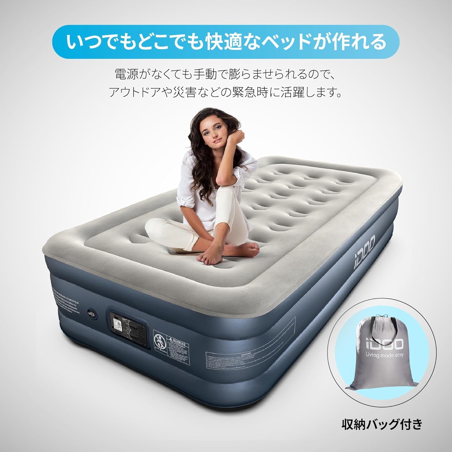 Amazon.co.jp: iDOO エアーベッド 空気ベッド シングル 電動ポンプ内蔵
